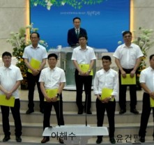 임직후보자특송(6.14/21)