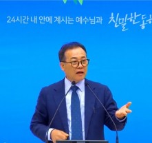 26 봄 대부흥성회