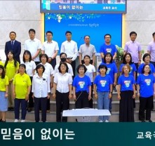 교육국헌신예배(6.28)